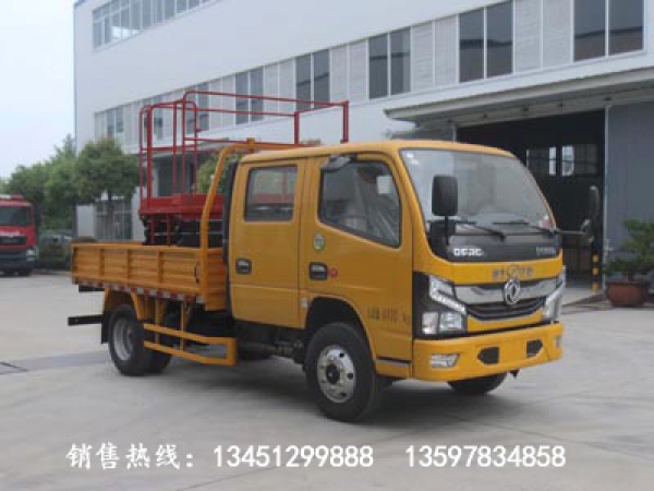 東風(fēng)高空作業(yè)平臺(tái)(藍(lán)牌)(國六)